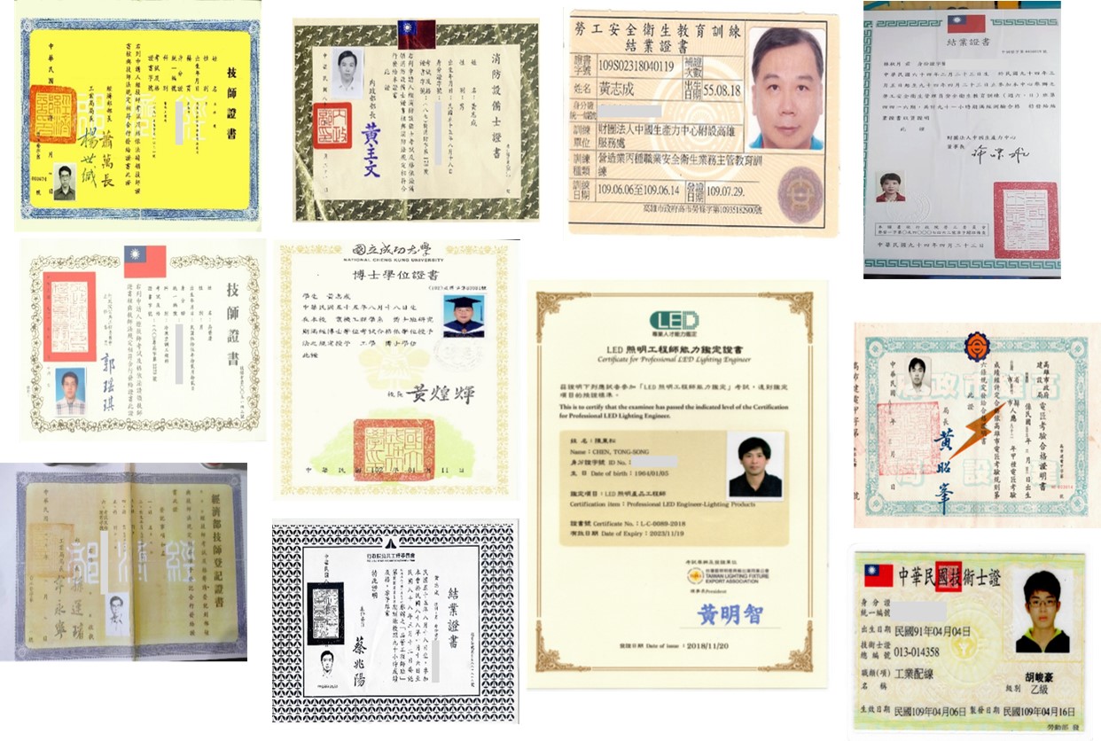 工程實績1-詳情圖片