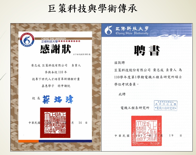 工程實績1-詳情圖片